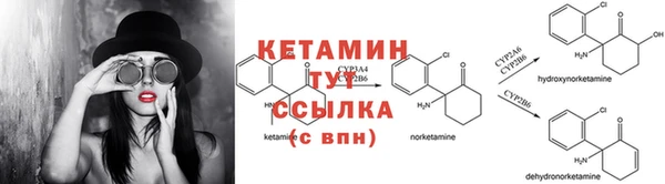 мефедрон мука Богородицк