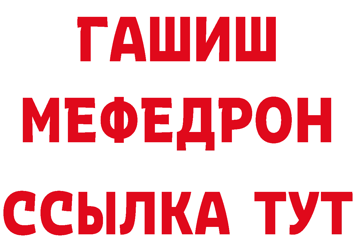 Бутират бутандиол как зайти даркнет hydra Красноярск