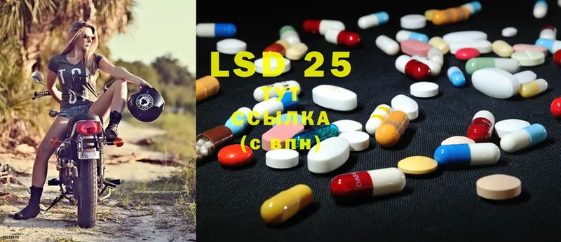 LSD-25 экстази ecstasy  купить  сайты  Красноярск 