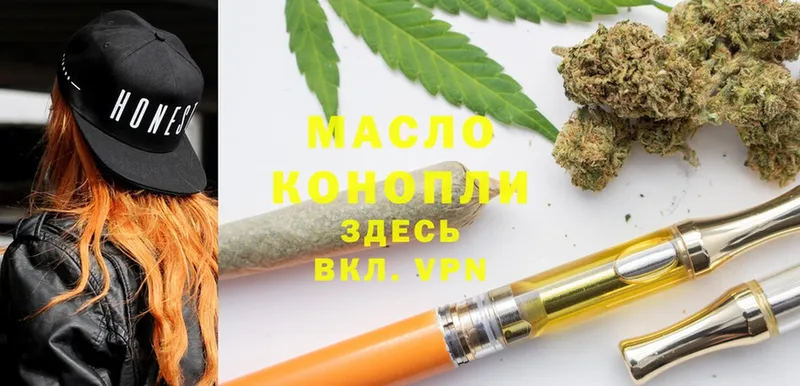 Дистиллят ТГК Wax  Красноярск 